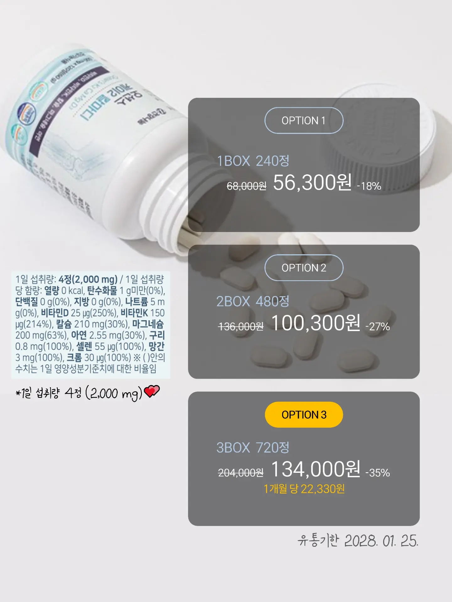 발효종 우리쌀 100% 탕종 현미 식빵 9