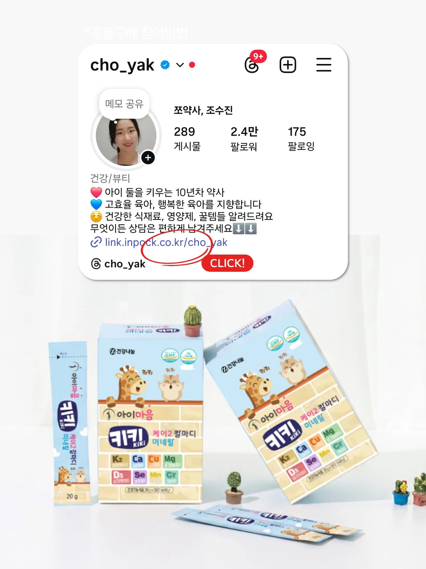 발효종 우리쌀 100% 탕종 현미 식빵 10