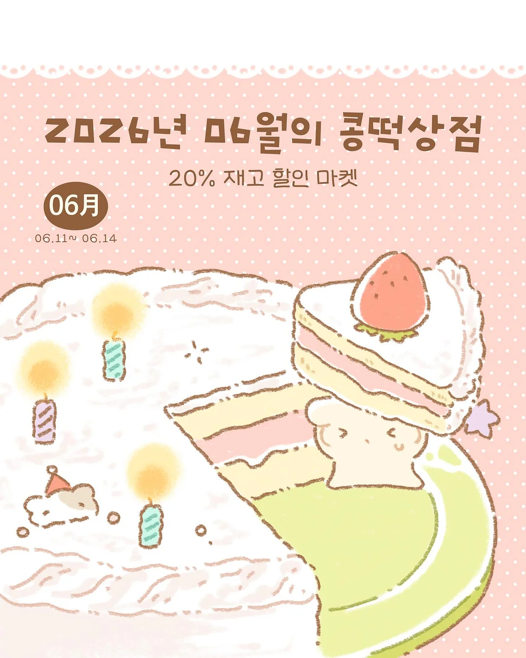 베베숲 시그니처 블랙 헤리티지 물티슈 1