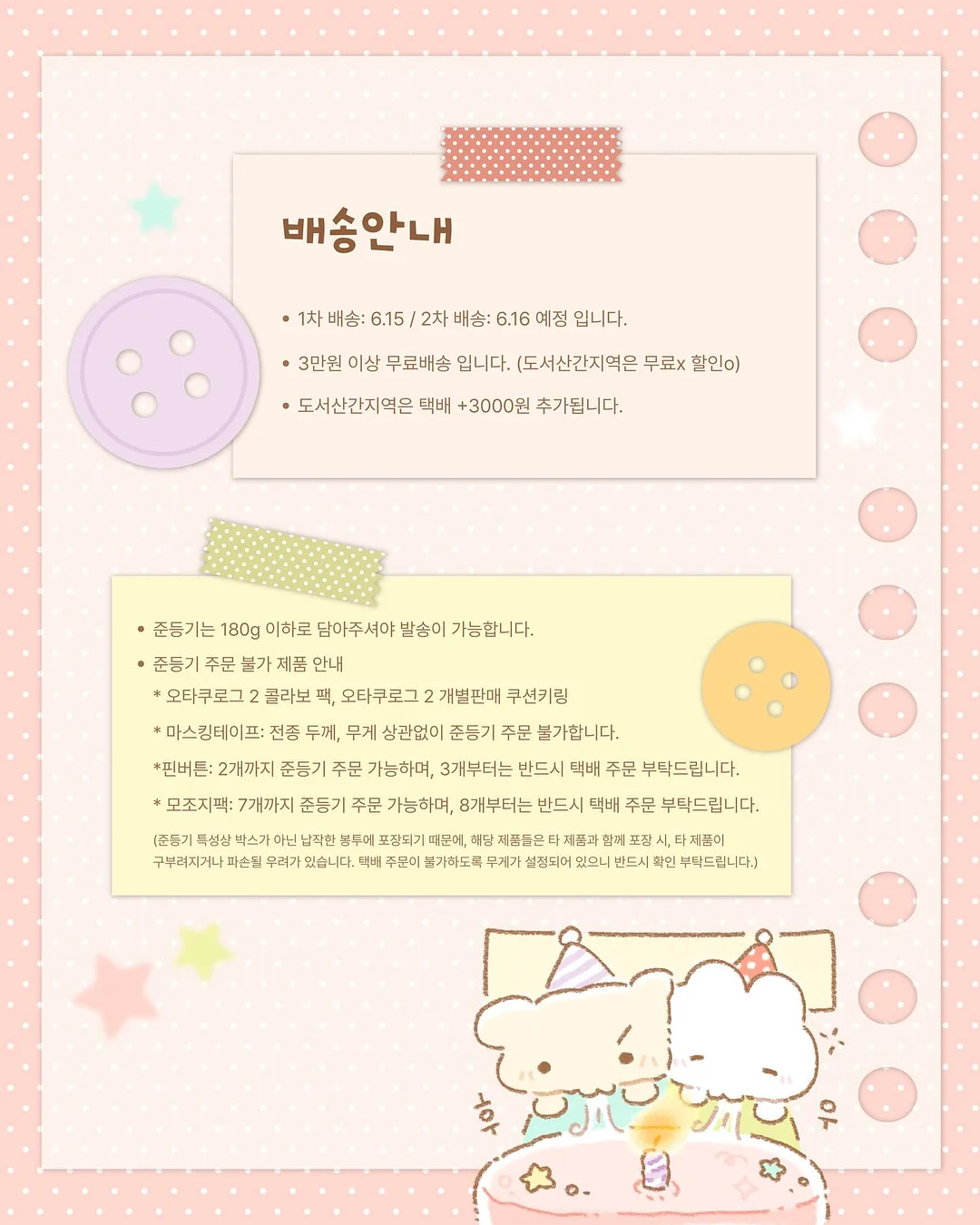 베베숲 시그니처 블랙 헤리티지 물티슈 2