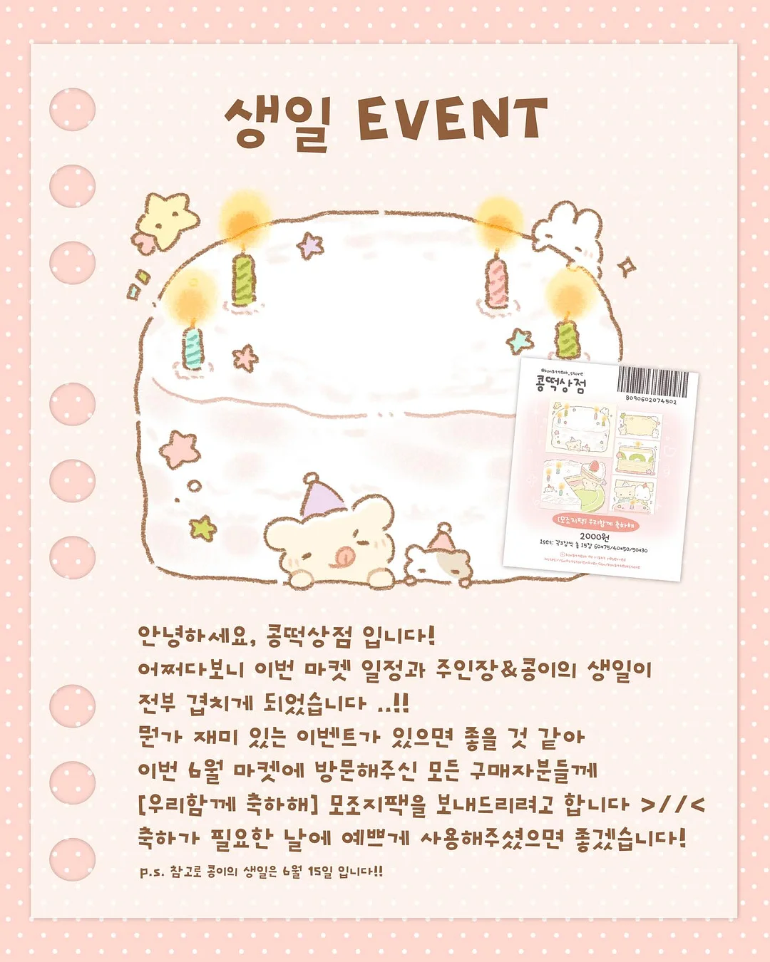 베베숲 시그니처 블랙 헤리티지 물티슈 3