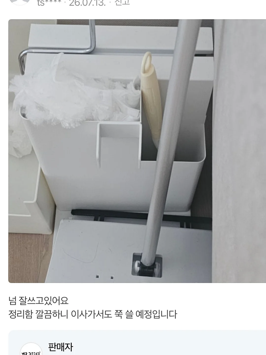 TIME PARIS 캐시미어 니트 17