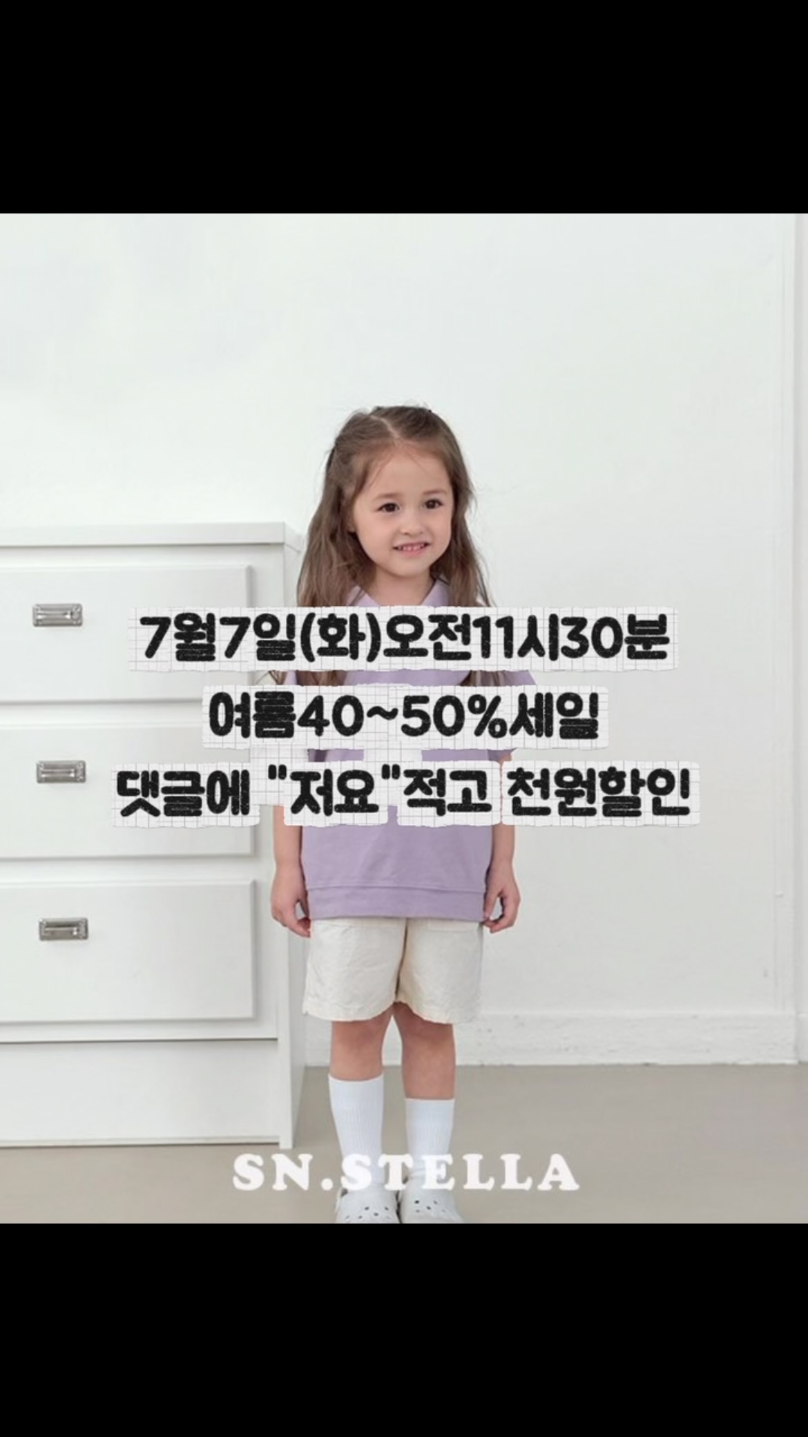 에이더 손목 보호대
