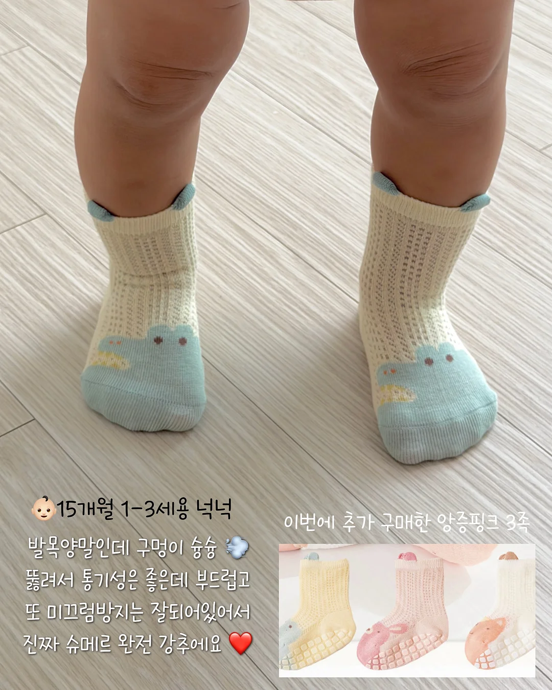 라이즈 콜라보 3종 빵 3