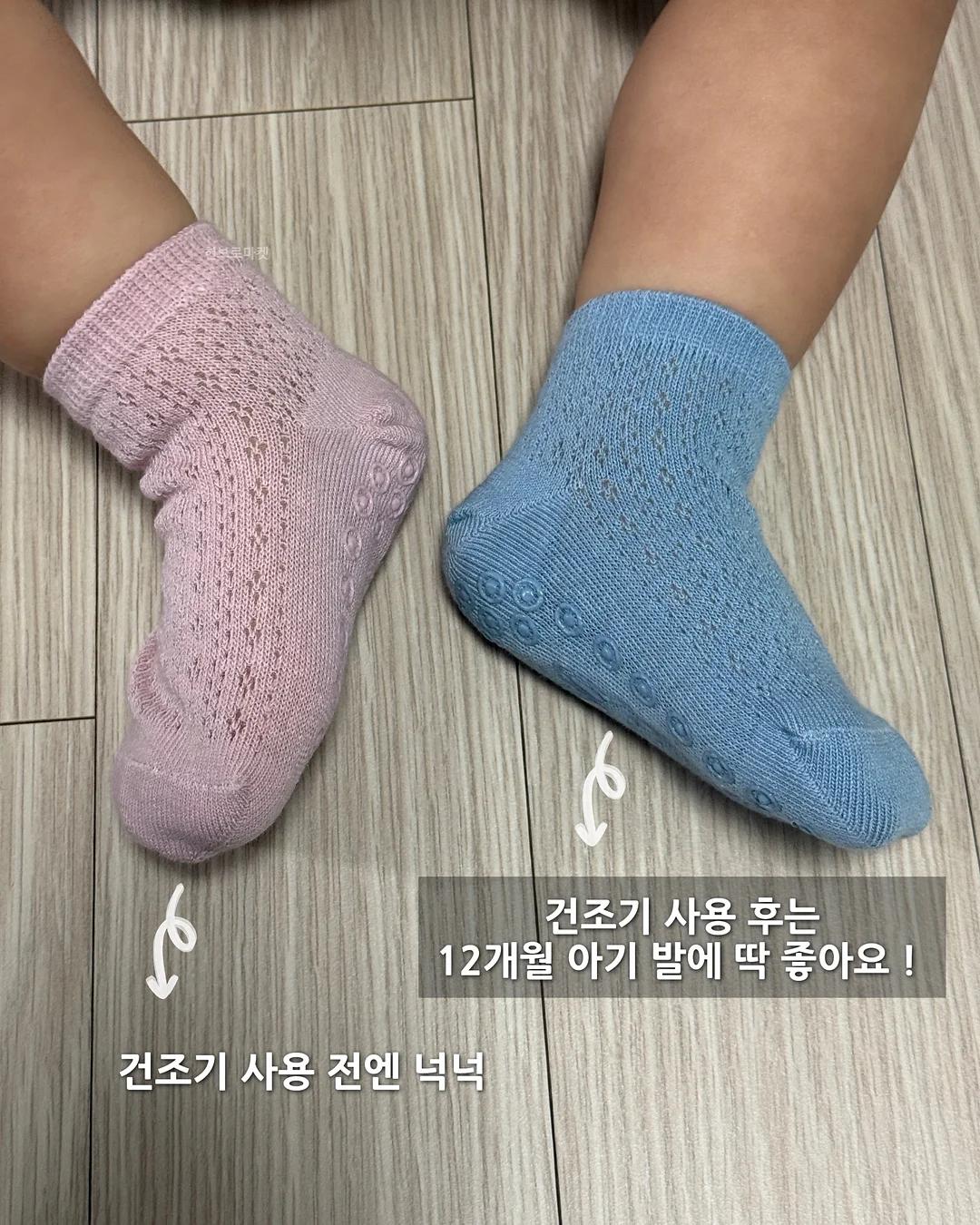 라이즈 콜라보 3종 빵 6
