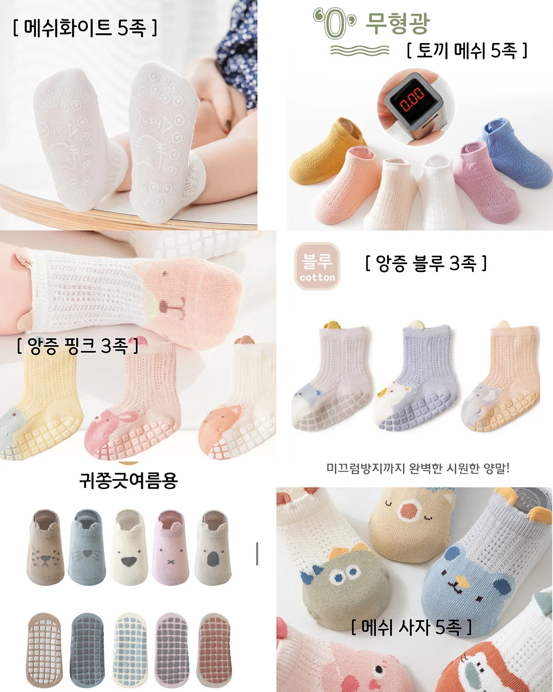 라이즈 콜라보 3종 빵 9