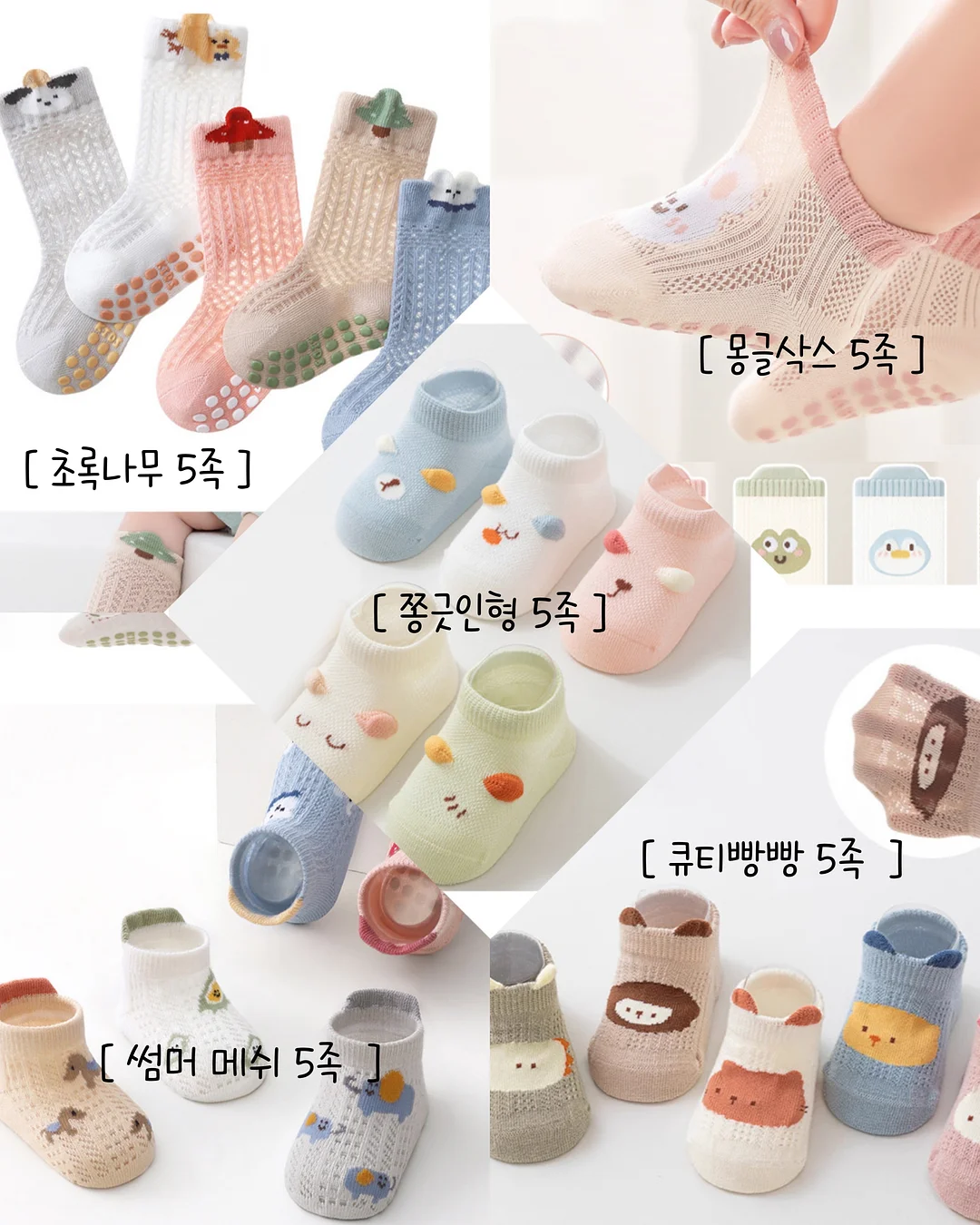 라이즈 콜라보 3종 빵 10