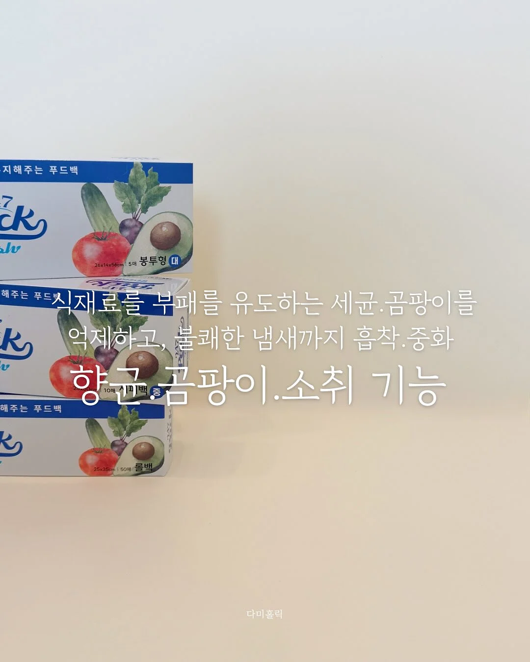 썸머 트위드 반팔 자켓 14