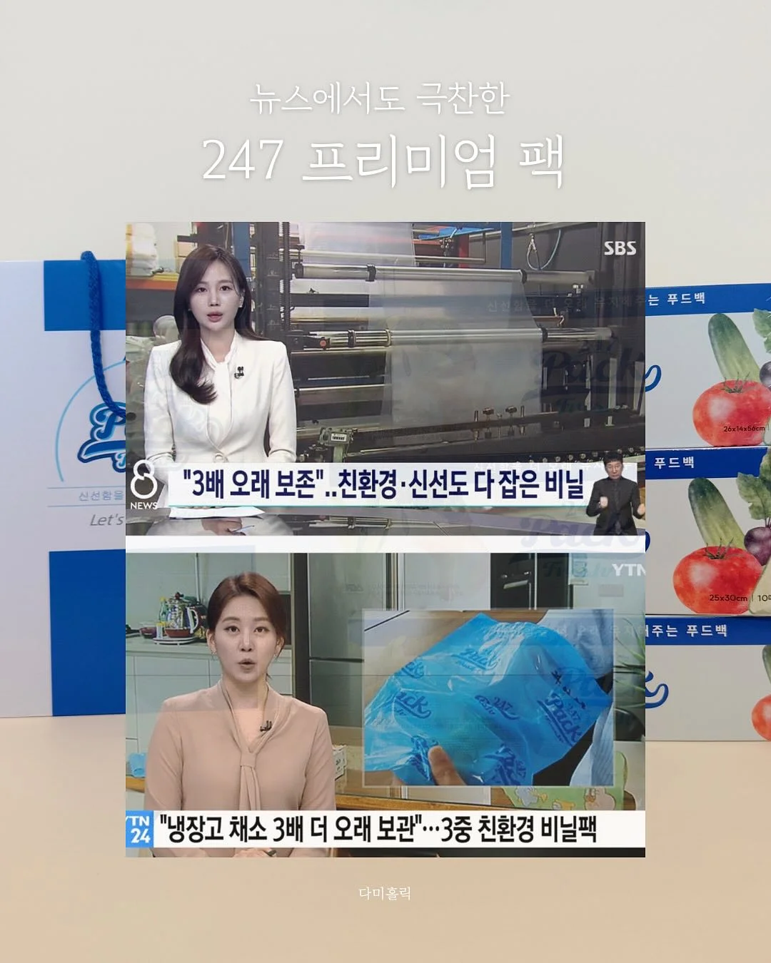 썸머 트위드 반팔 자켓 2