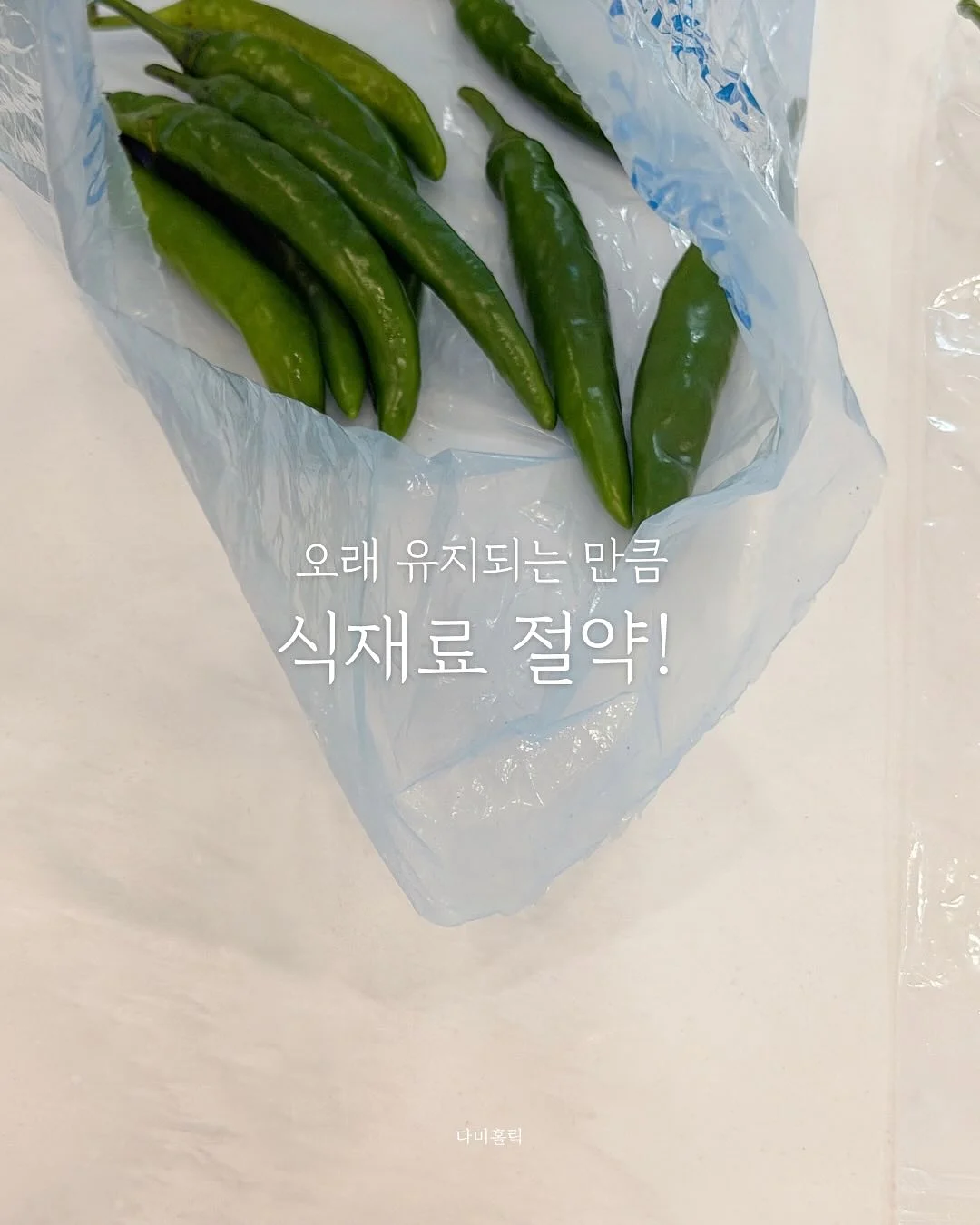 썸머 트위드 반팔 자켓 4