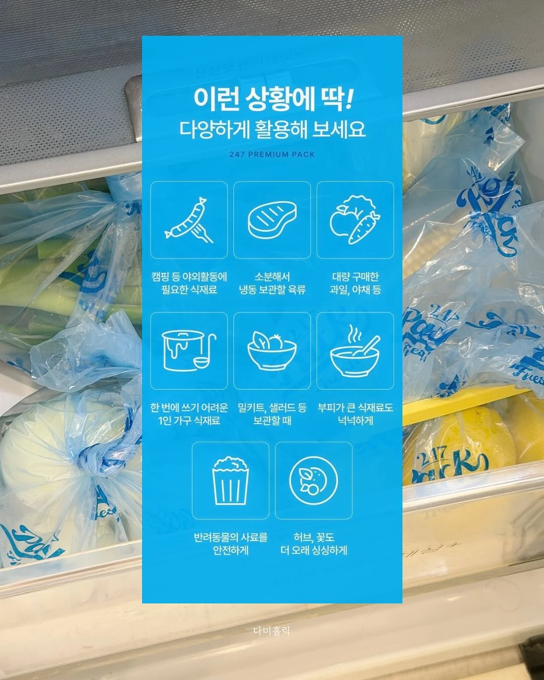썸머 트위드 반팔 자켓 6