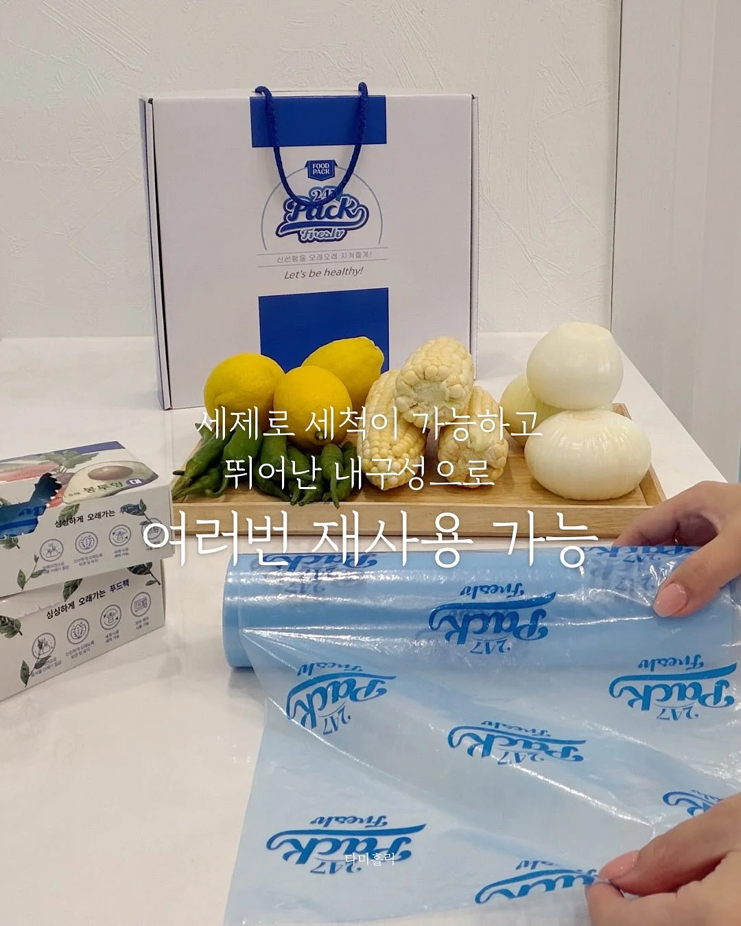 썸머 트위드 반팔 자켓 7