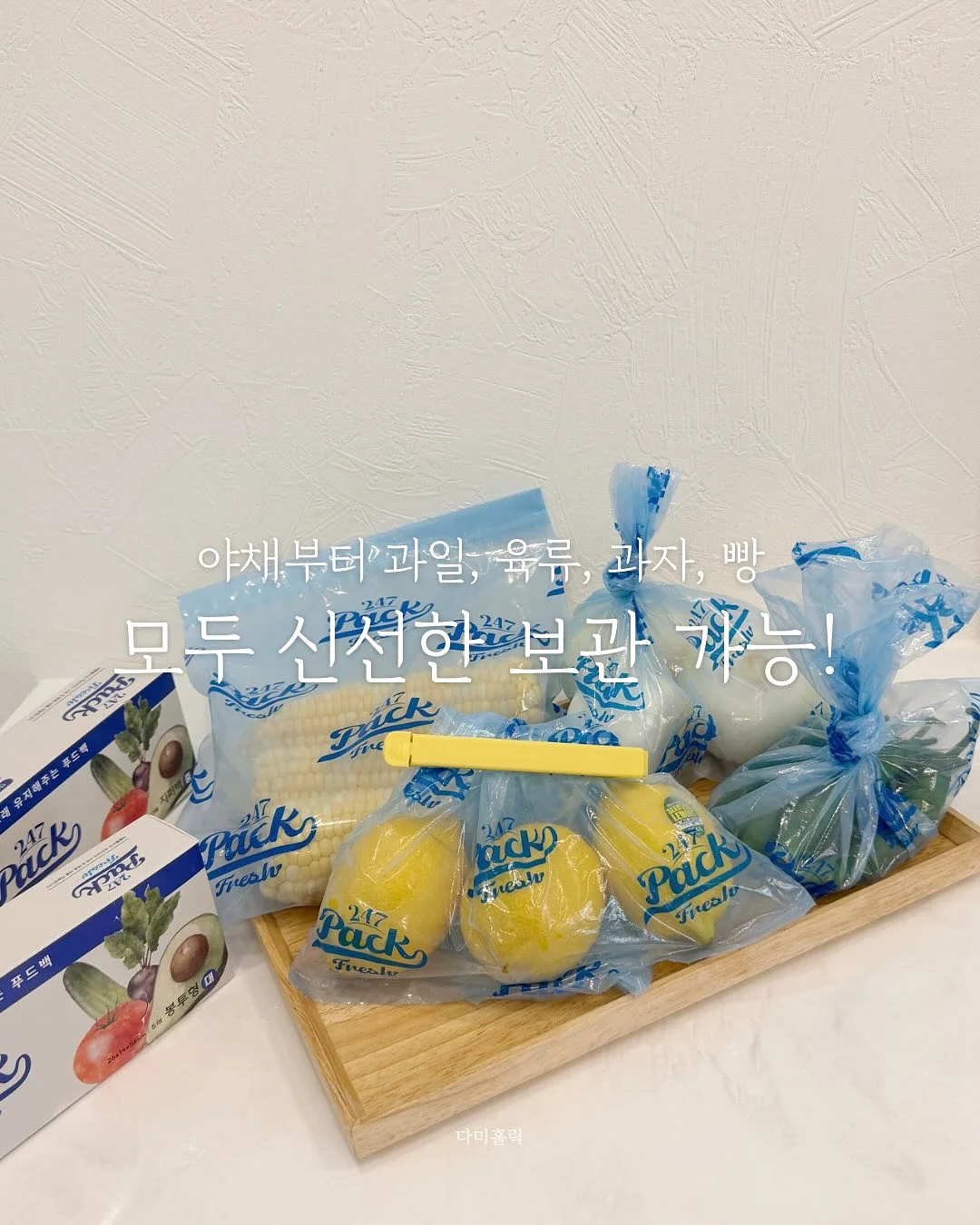 썸머 트위드 반팔 자켓 8