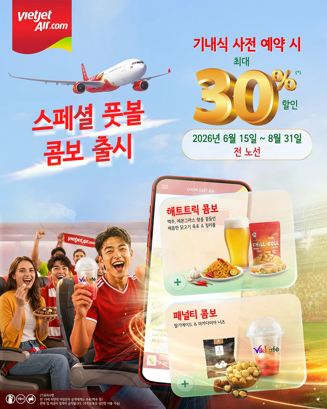 커플상담/부부상담 검사