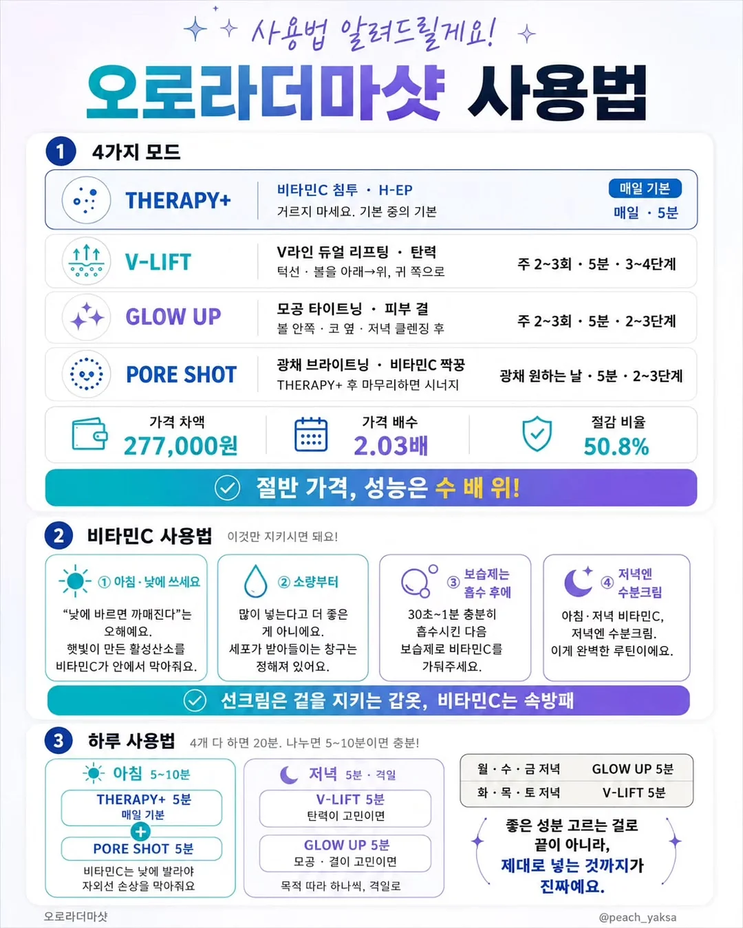 바스락 롱 원피스 13