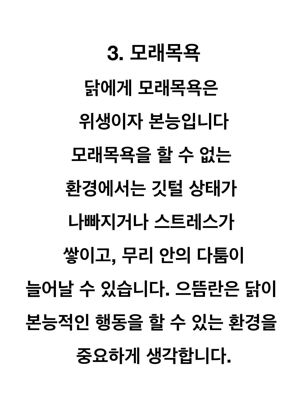 초고농축 바르는 비타민 캡슐 11