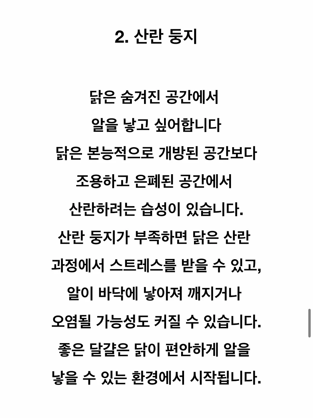 초고농축 바르는 비타민 캡슐 10
