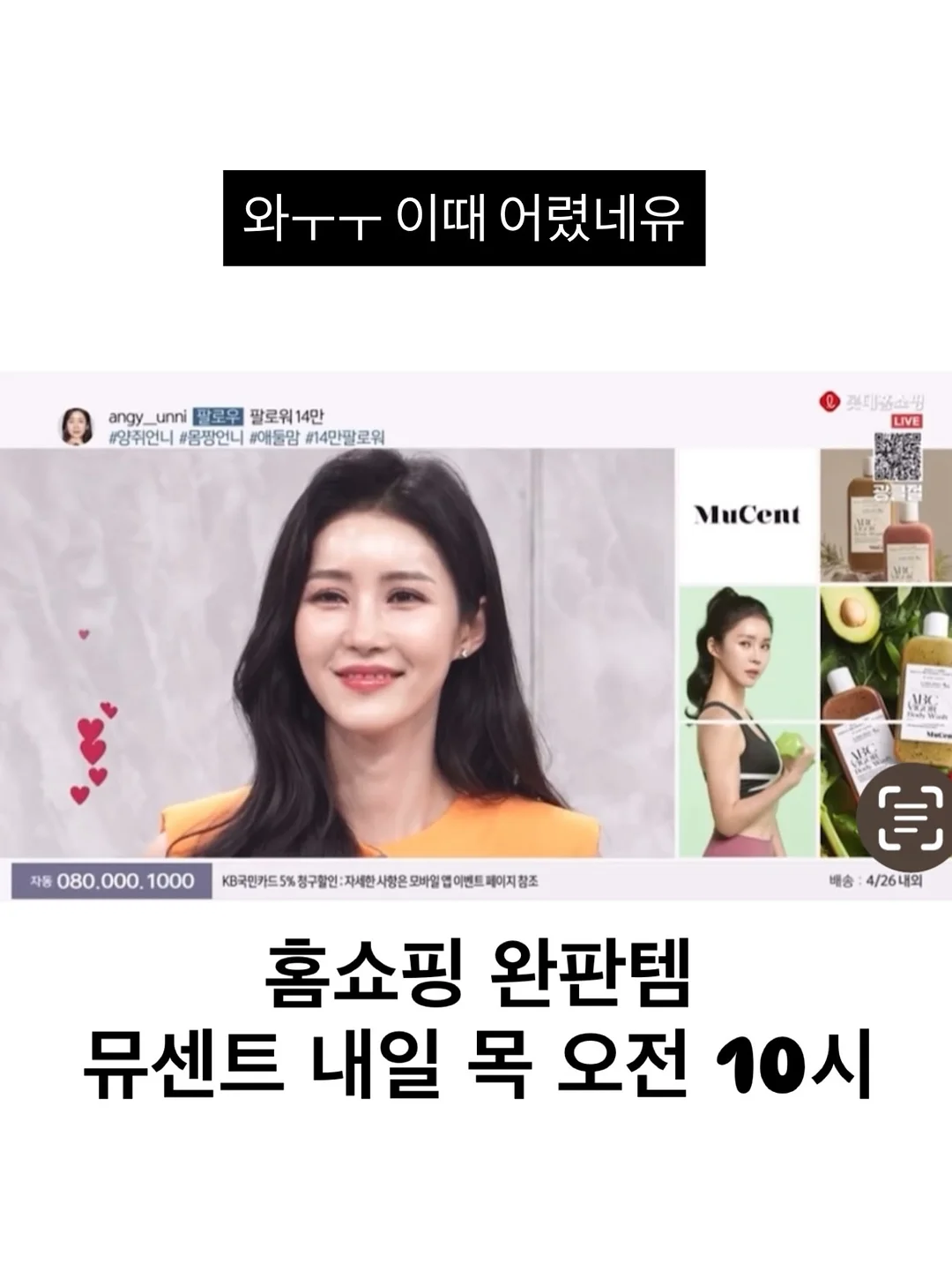 압토솔 선크림 1