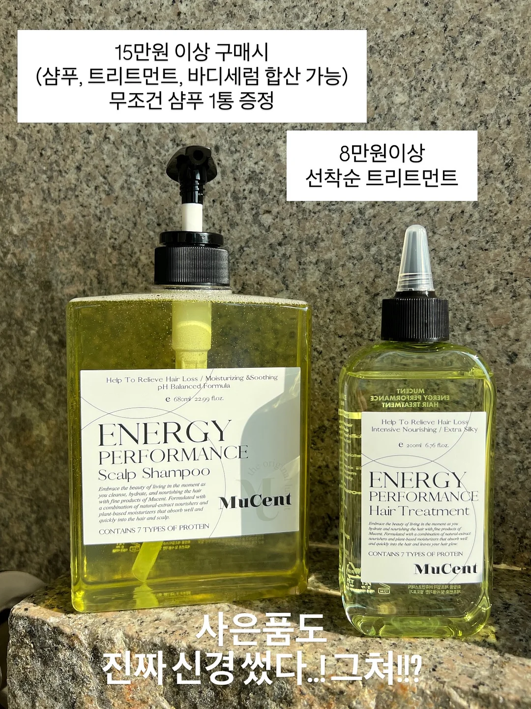 압토솔 선크림 11