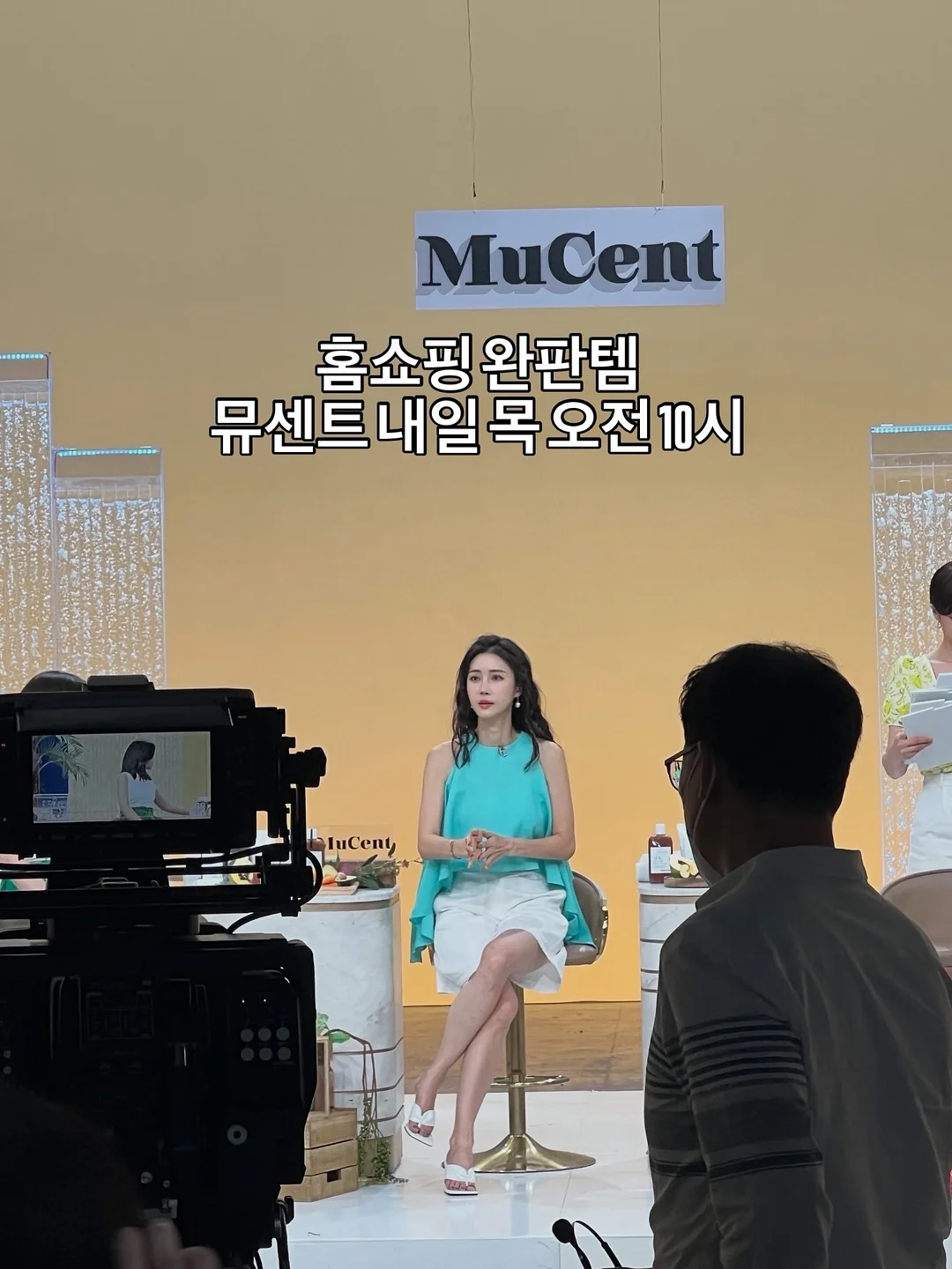 압토솔 선크림 2