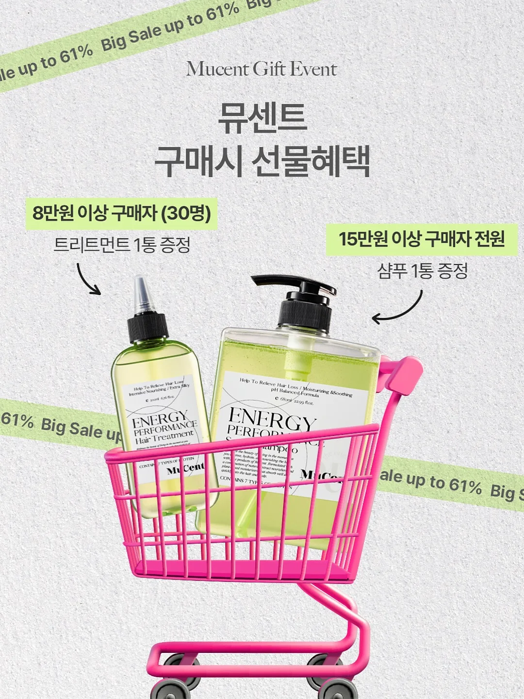 압토솔 선크림 3