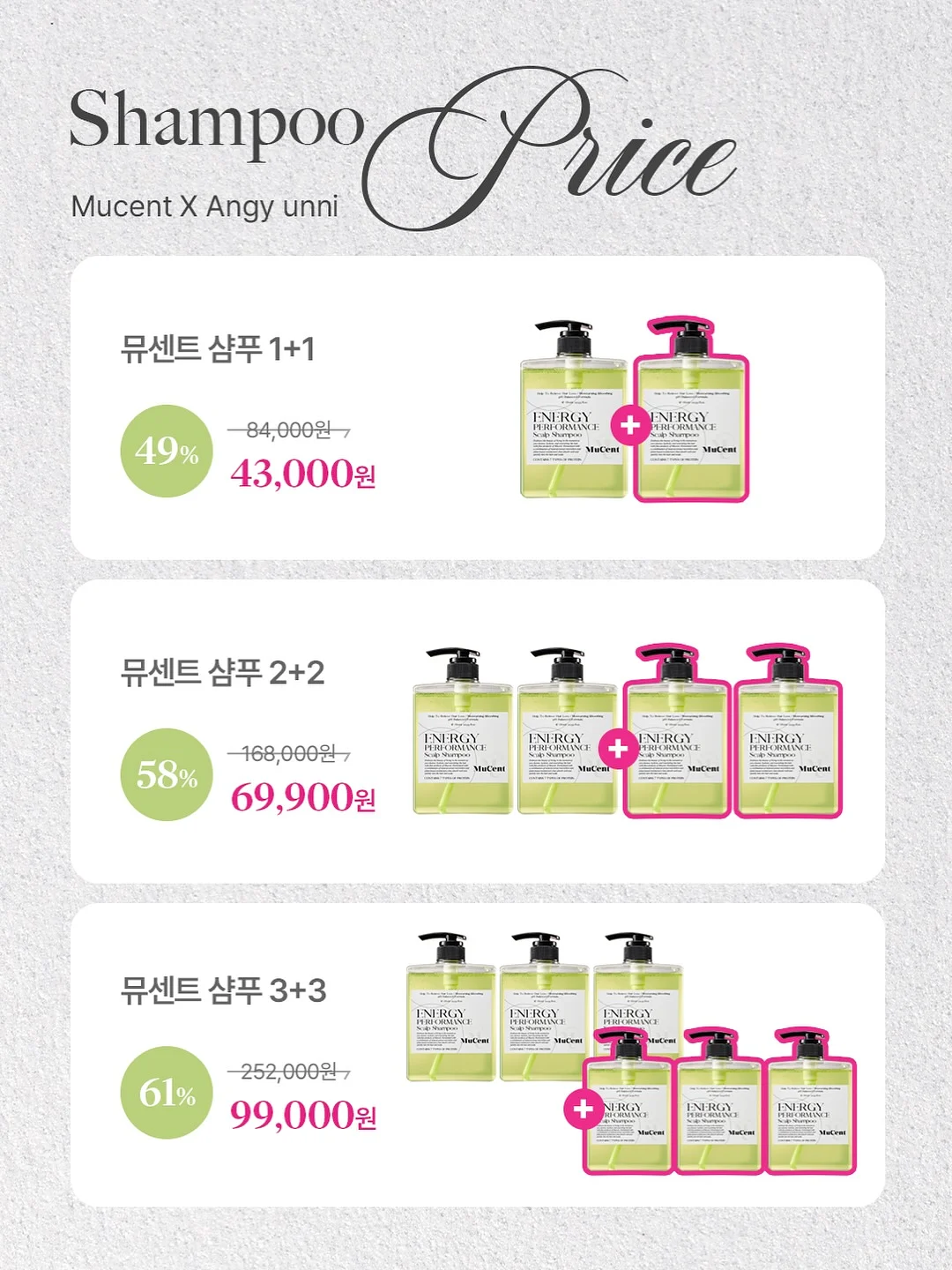 압토솔 선크림 4