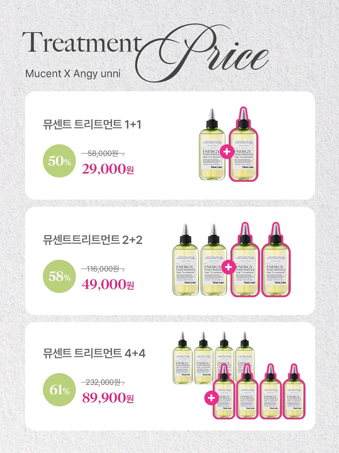 압토솔 선크림 5