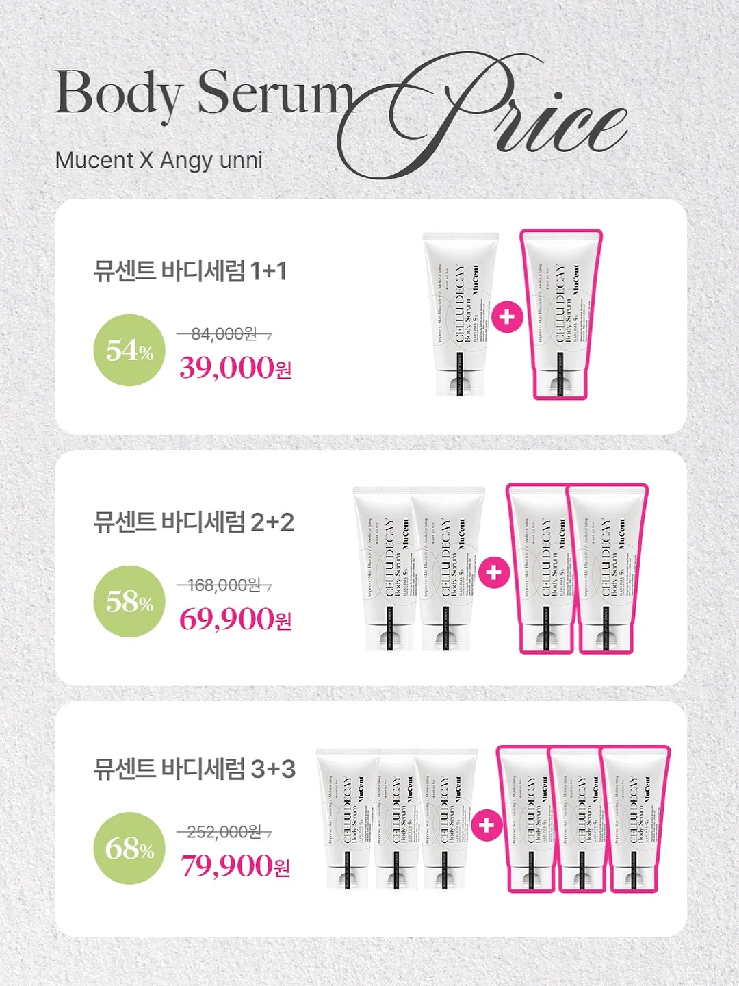 압토솔 선크림 6