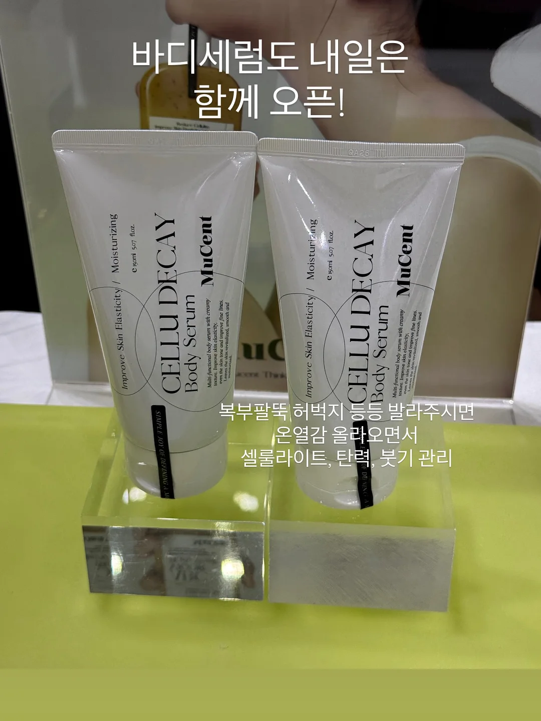 압토솔 선크림 7