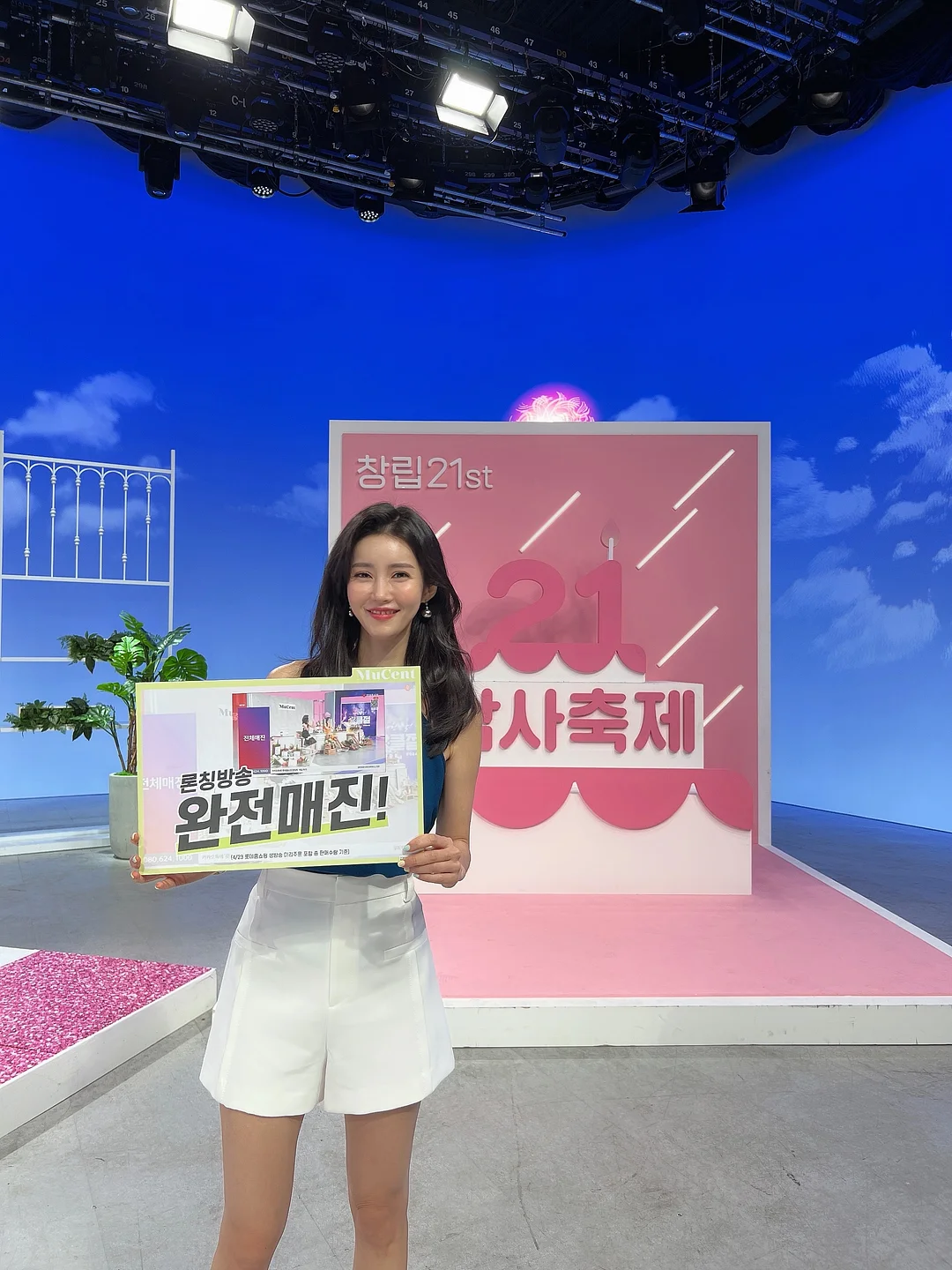압토솔 선크림 8