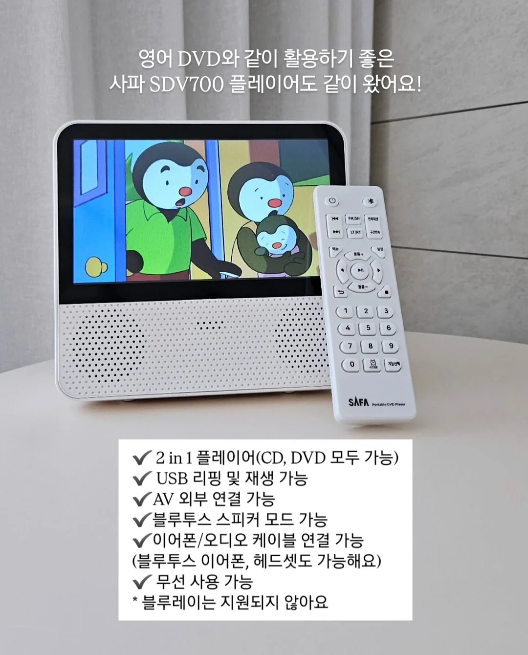 배도라지즙 17
