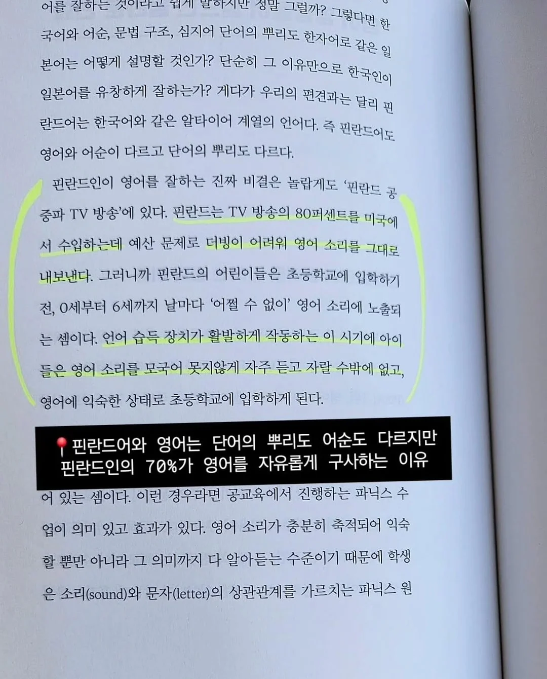 배도라지즙 2