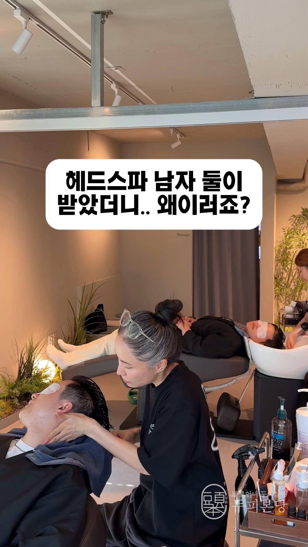 카모 무드 썸머 티셔츠+반바지 셋업