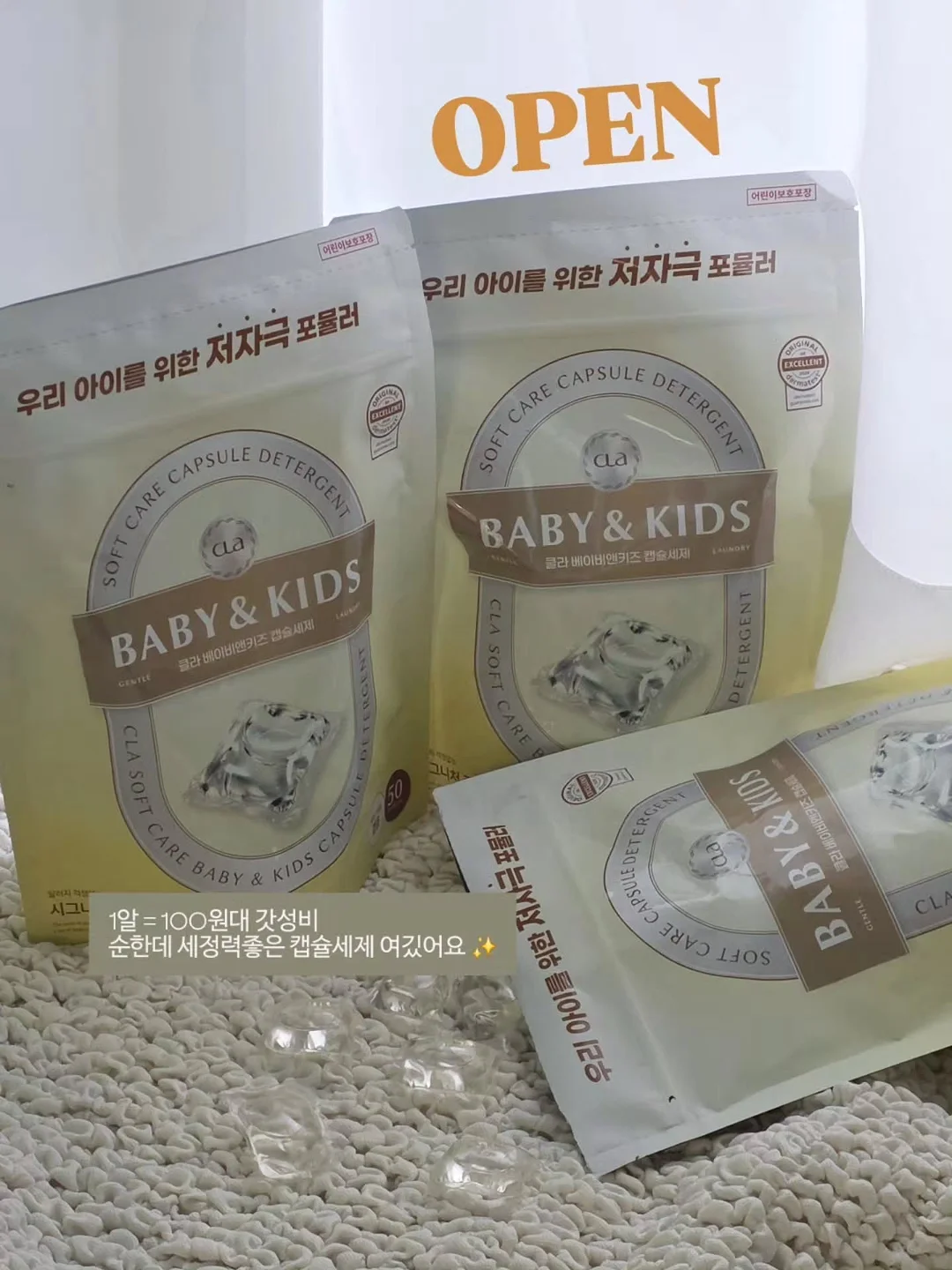 키성장 아침밥 7종 + 간식 19종 + 키성장 루틴 1