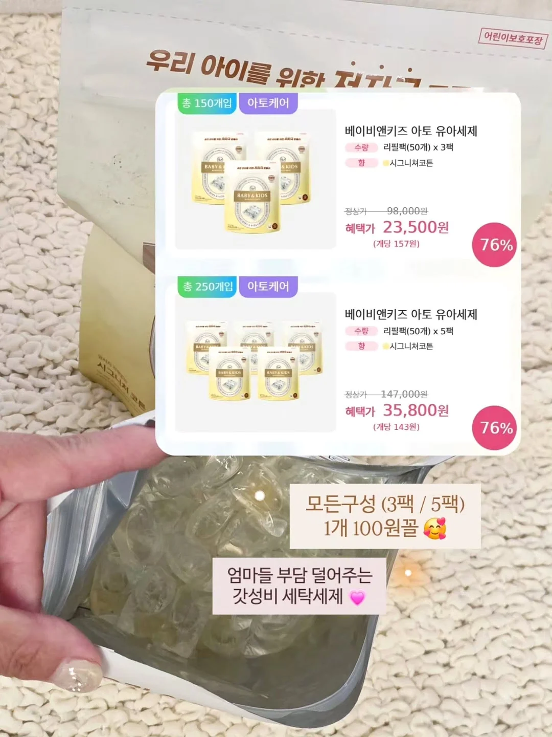 키성장 아침밥 7종 + 간식 19종 + 키성장 루틴 5