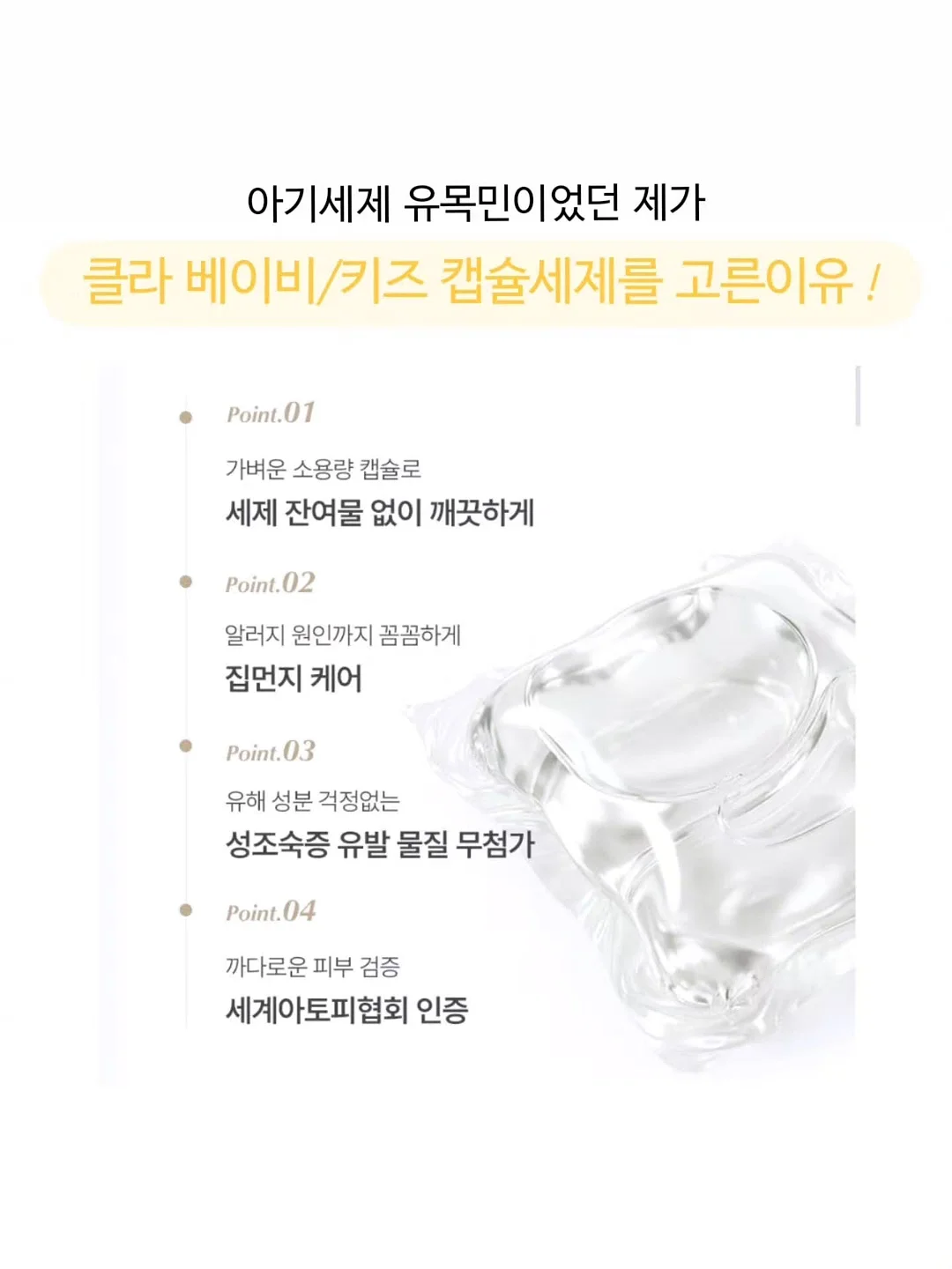 키성장 아침밥 7종 + 간식 19종 + 키성장 루틴 6