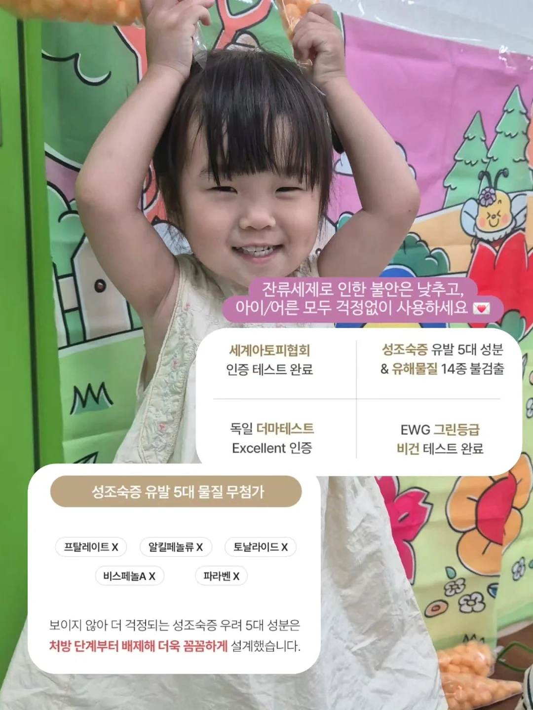 키성장 아침밥 7종 + 간식 19종 + 키성장 루틴 9