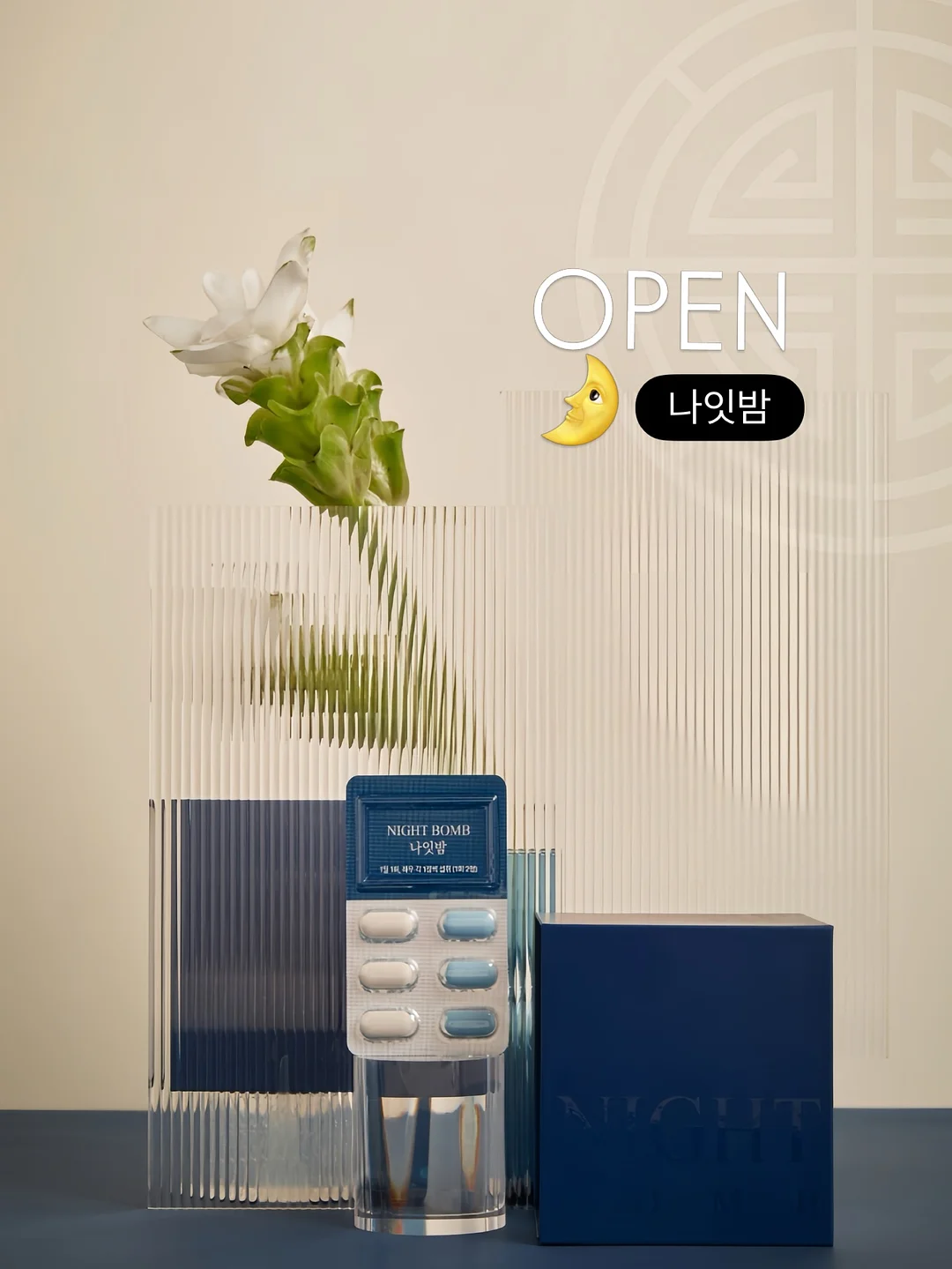이미지 브랜딩 메이크업 1
