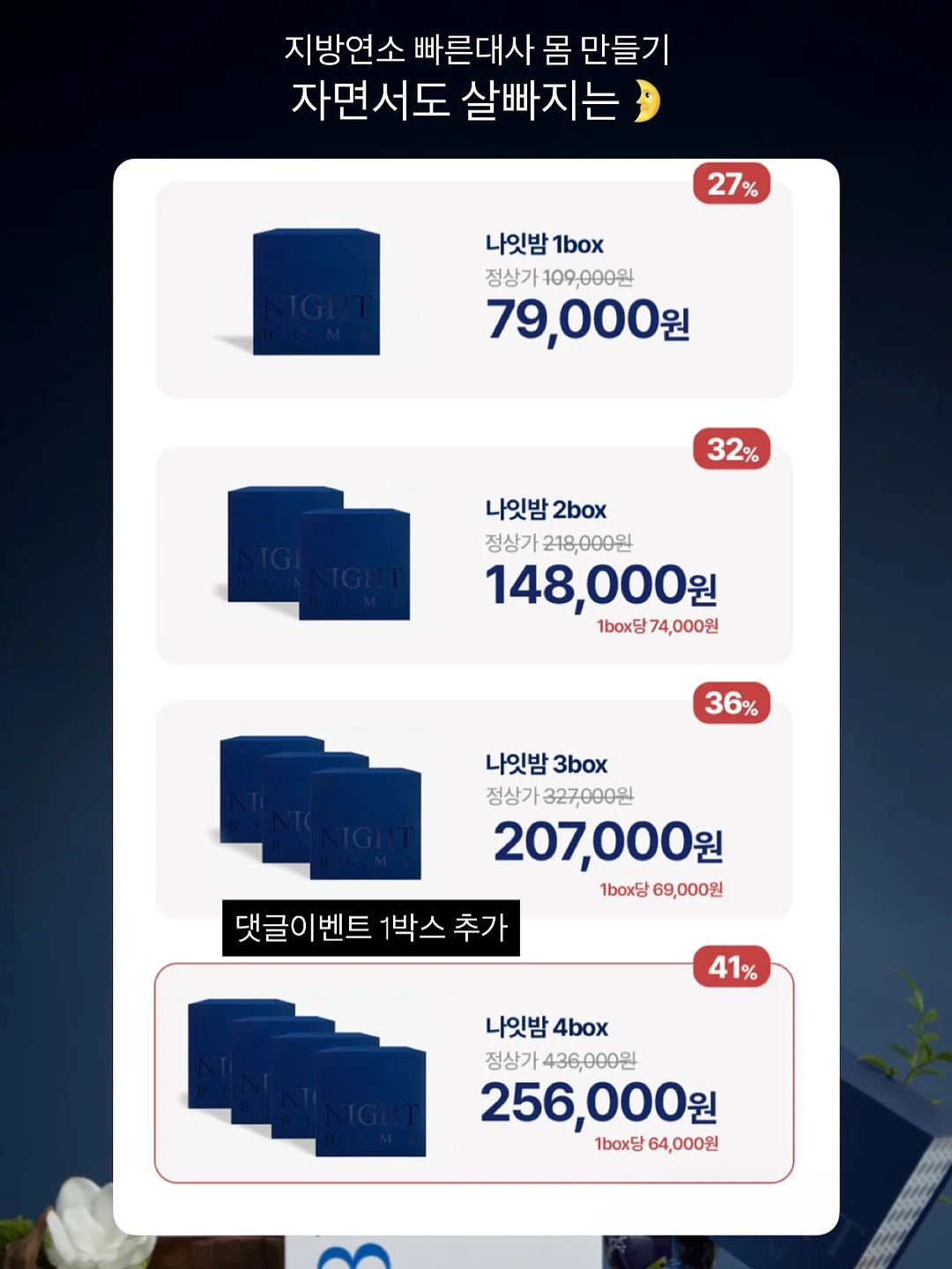 이미지 브랜딩 메이크업 2
