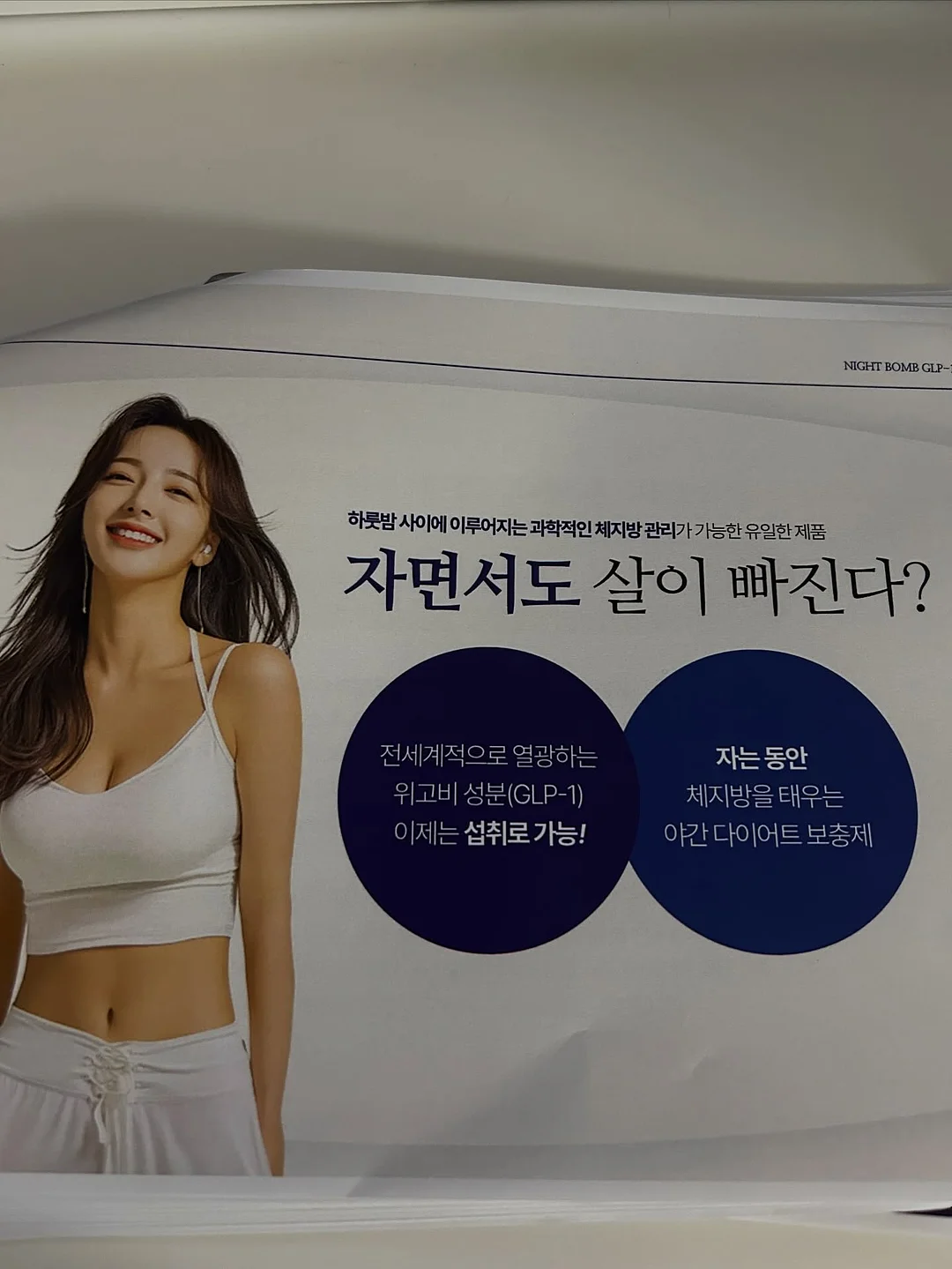 이미지 브랜딩 메이크업 3