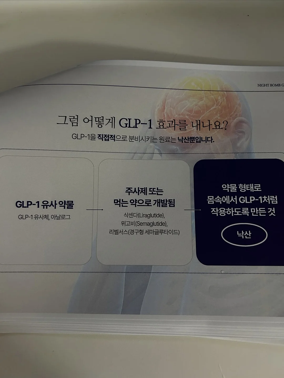 이미지 브랜딩 메이크업 6