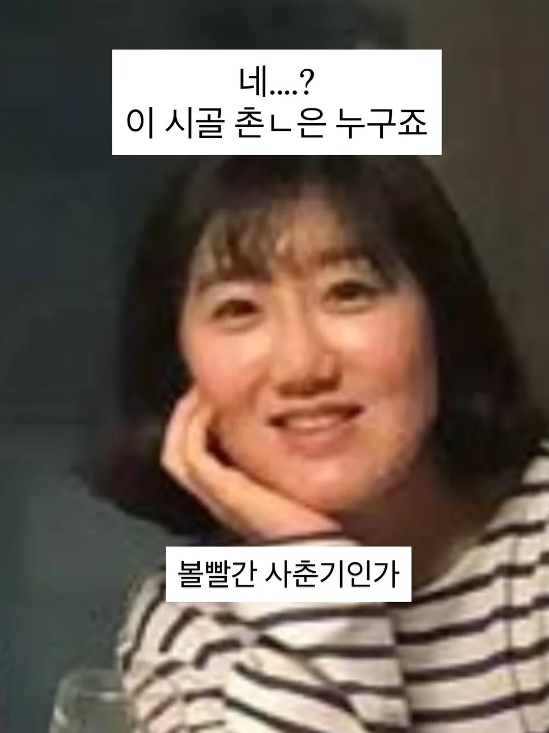 재이담 도앙댕기 5
