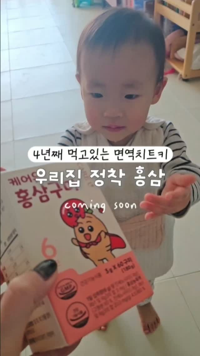 백다다기오이