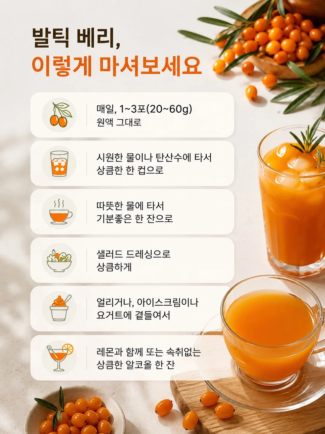 피엠 화장품 라인 세럼 18