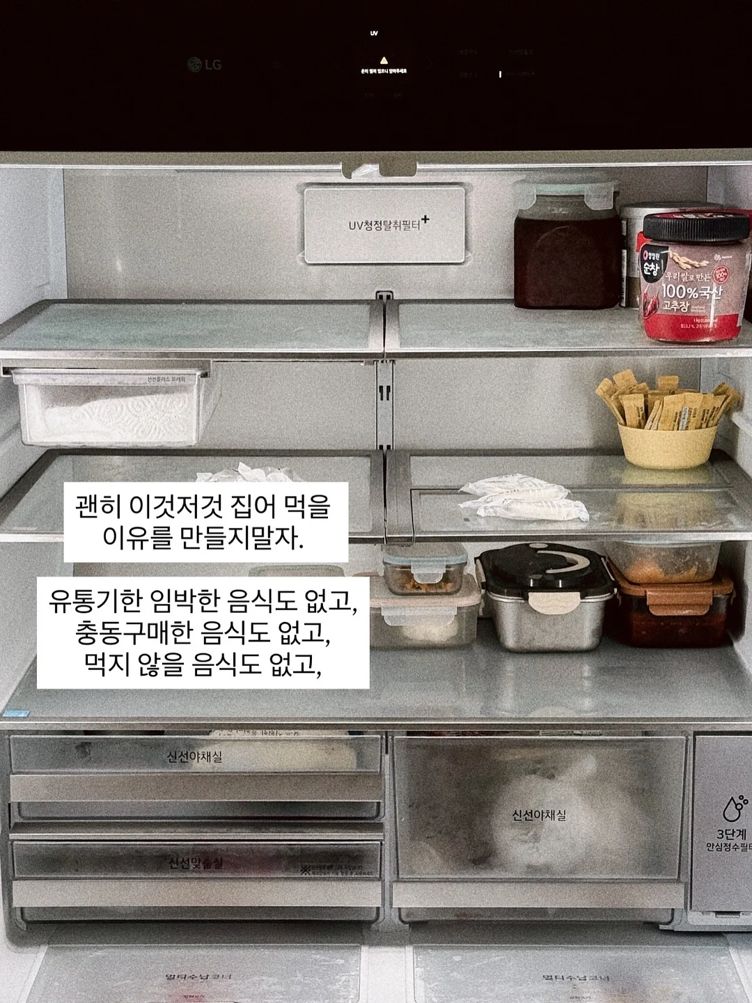 피엠 화장품 라인 세럼 2