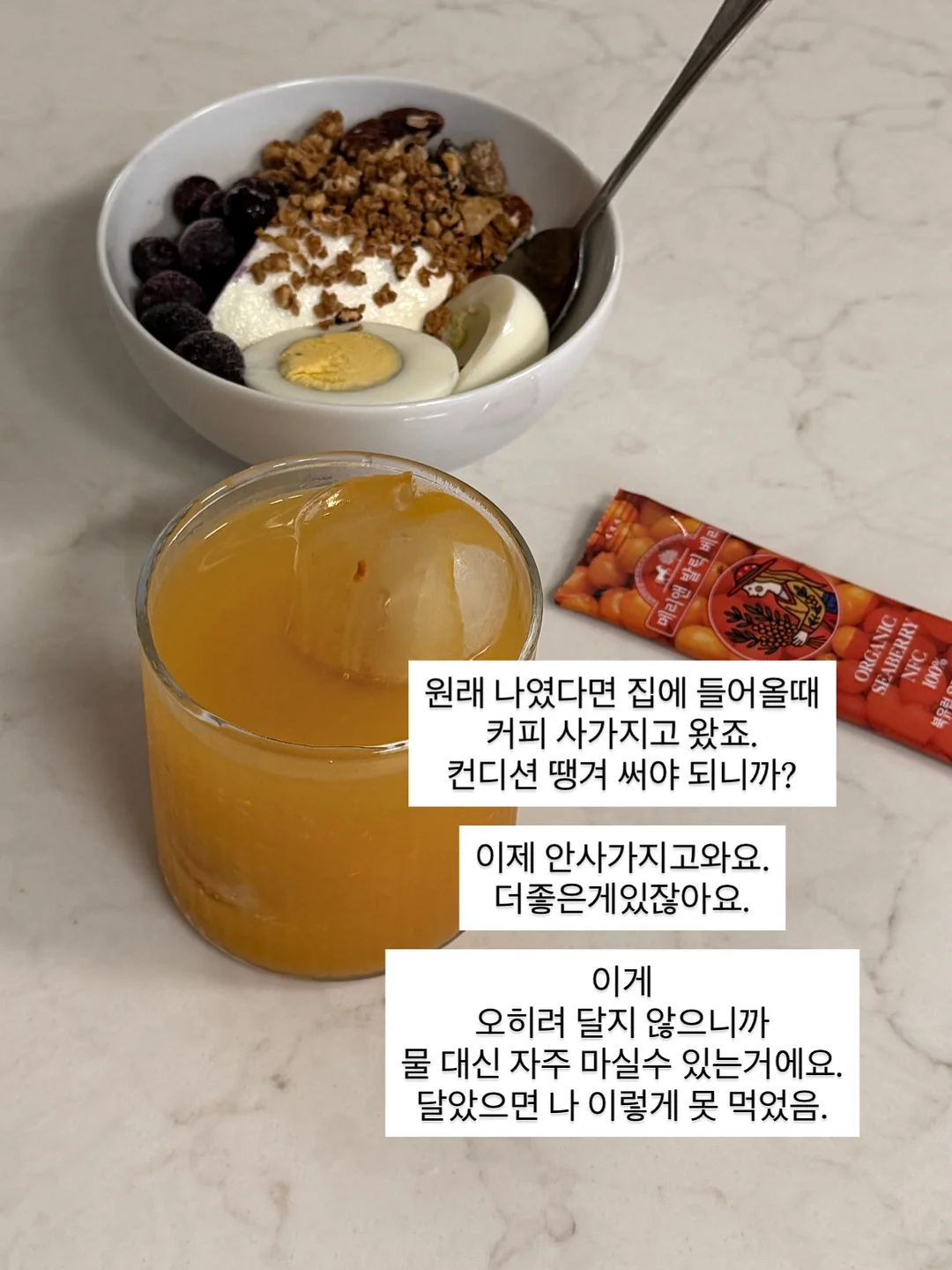 피엠 화장품 라인 세럼 4