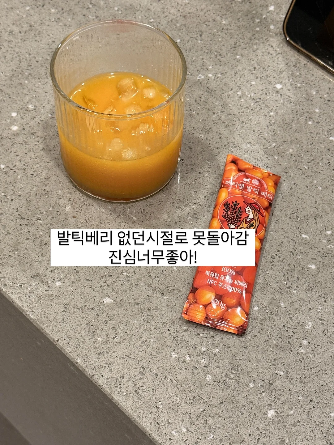 피엠 화장품 라인 세럼 10