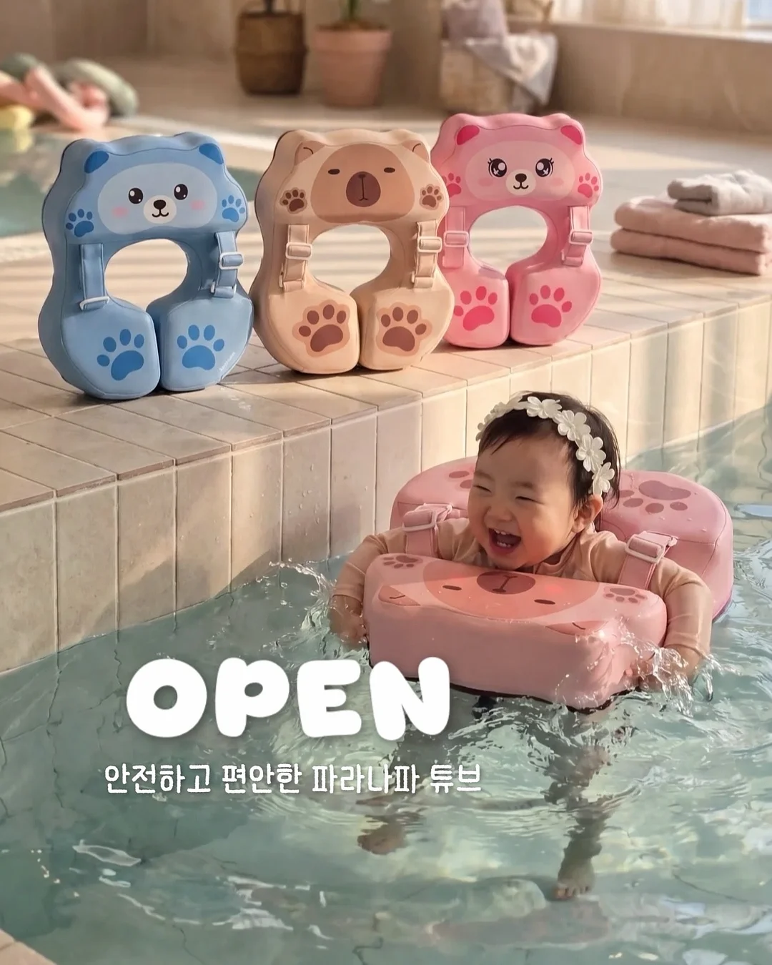 여름 기획 상하복 1