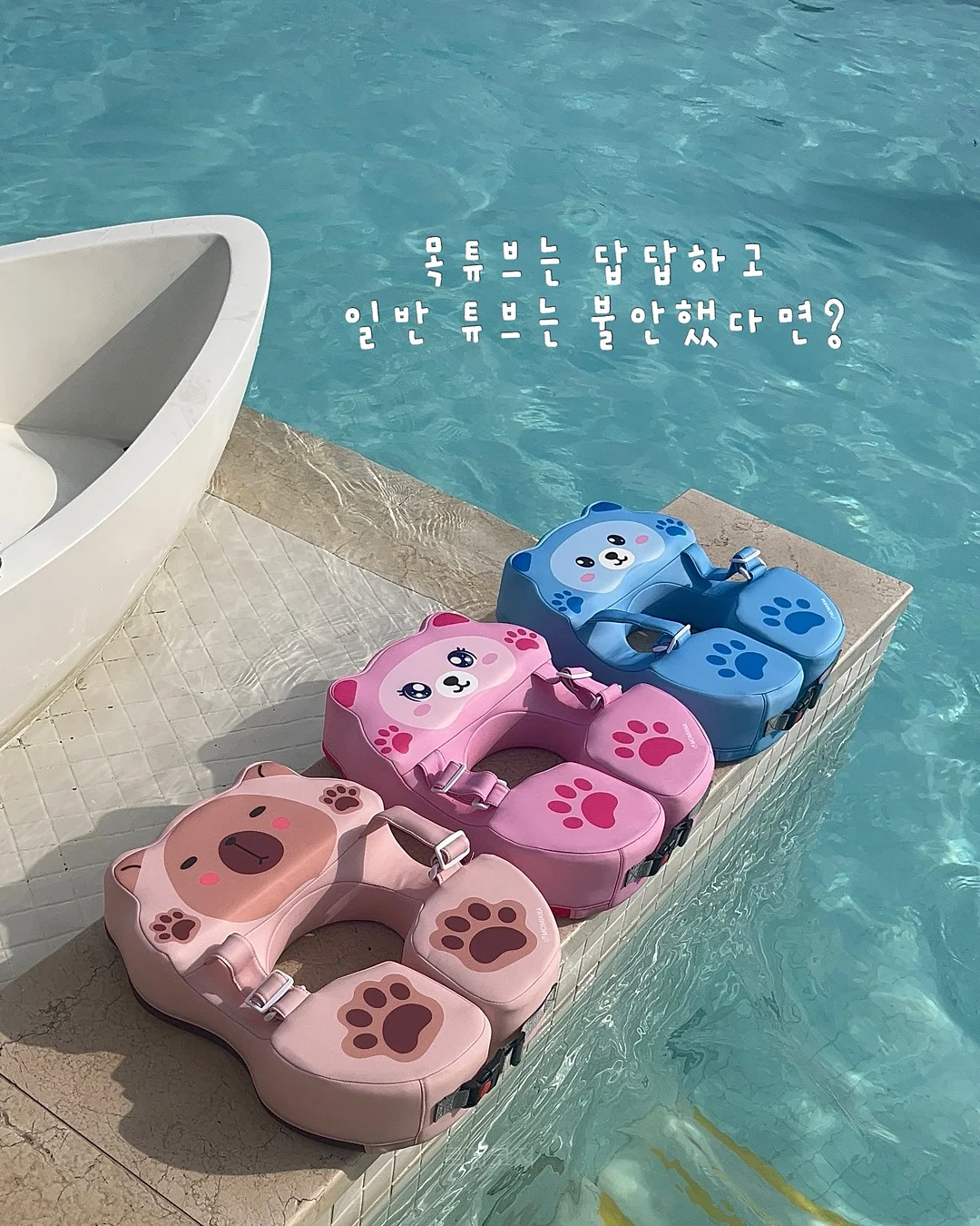 여름 기획 상하복 3