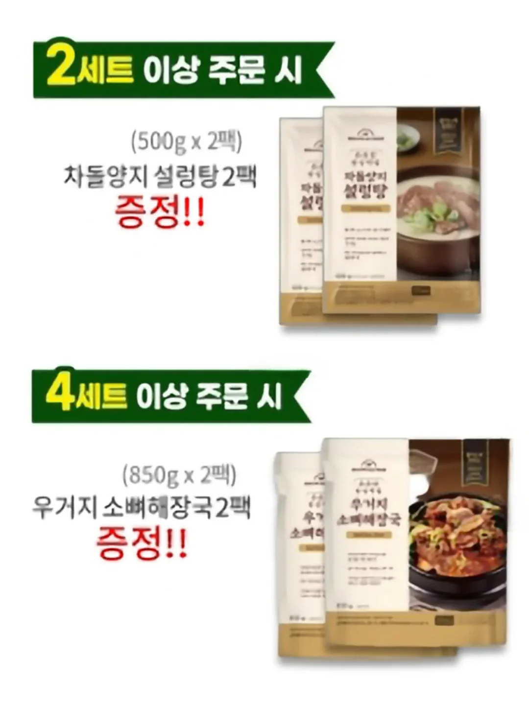 아이스크림 장난감 12